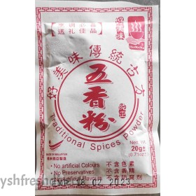 HAO MEI WEI TRADITIONAL SPICES 